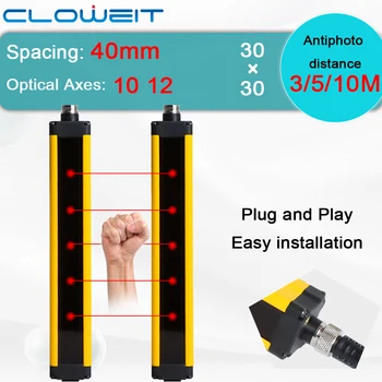 Cloweit қауіпсіздік жарық пердесі APS30 3/5/10M Фотоэлектрлік қосқыш аймағының сенсорын қорғайды 10/12 арқалықтар 40 мм торлы қауіпсіздік құрылғысы 24В