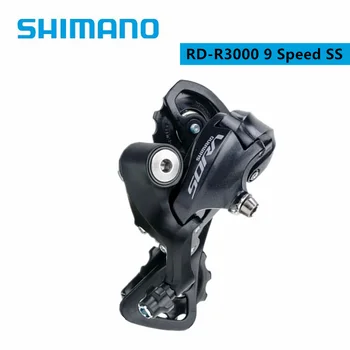 Shimano SORA R3000 9 жылдамдықты қысқа торлы артқы ауыстырғыш SS жол велосипедіне арналған Қолжетімді кең ауқымды үйлесімділік